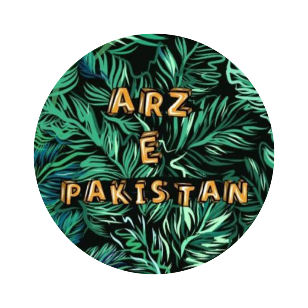 Home arz e pakistan
